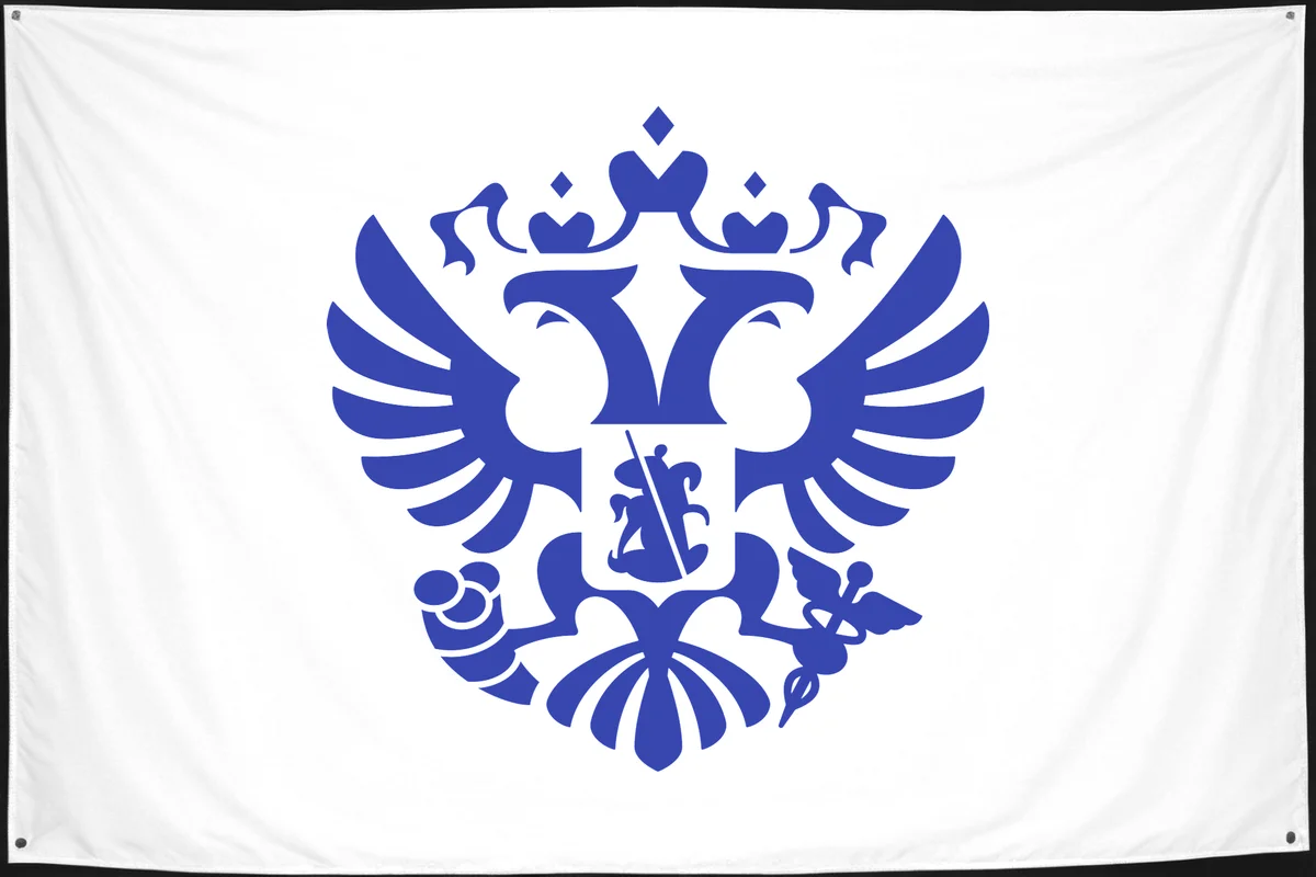 Флаг: Министерство экономического развития РФ